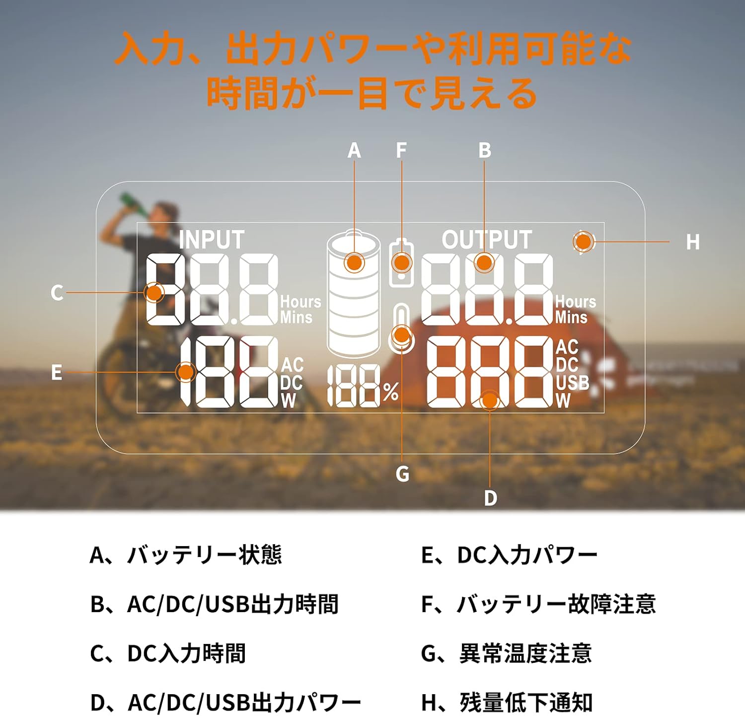 BALDR_PIONEER330 ポータブル電源_商品説明画像_08